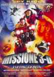 Spy Kids 3D